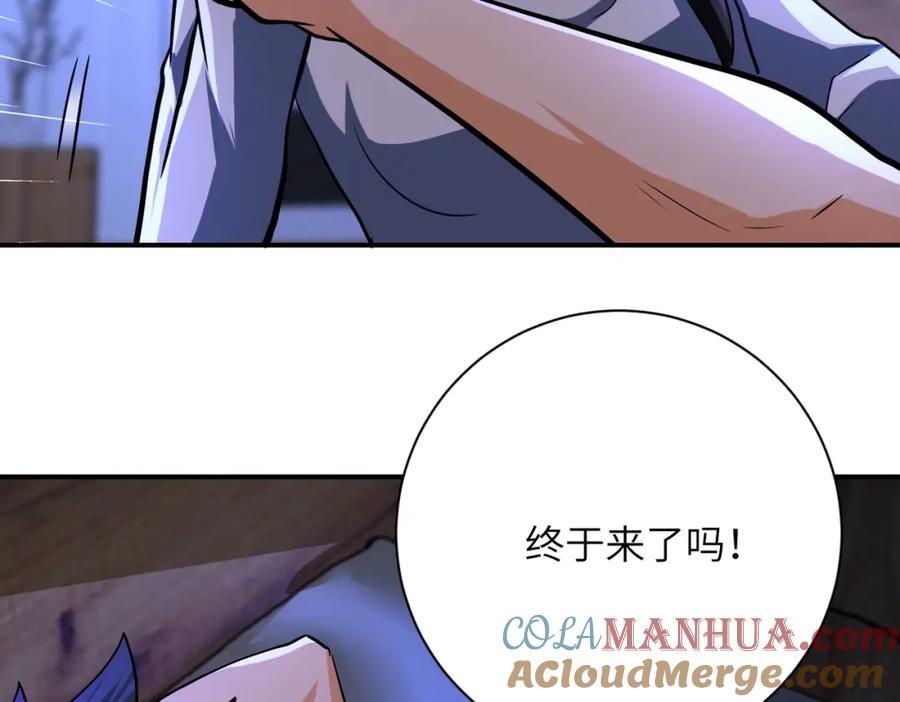 末世超级系统 第420话 女鬼再现 第10页