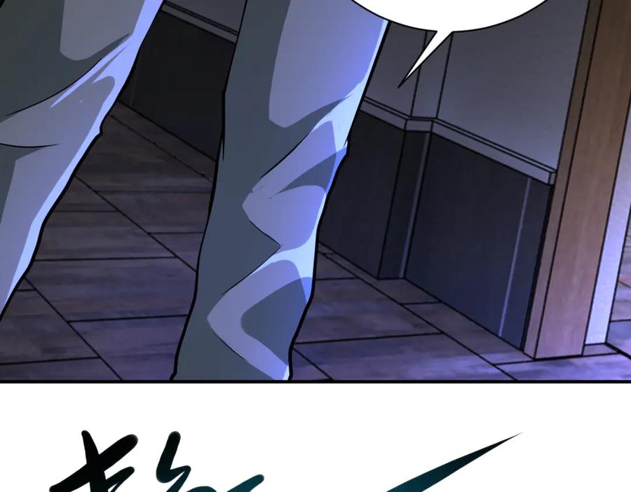 末世超级系统 第420话 女鬼再现 第69页
