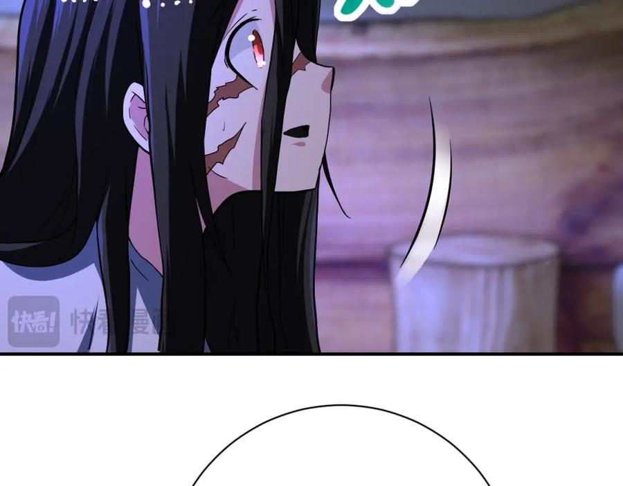 末世超级系统 第420话 女鬼再现 第44页