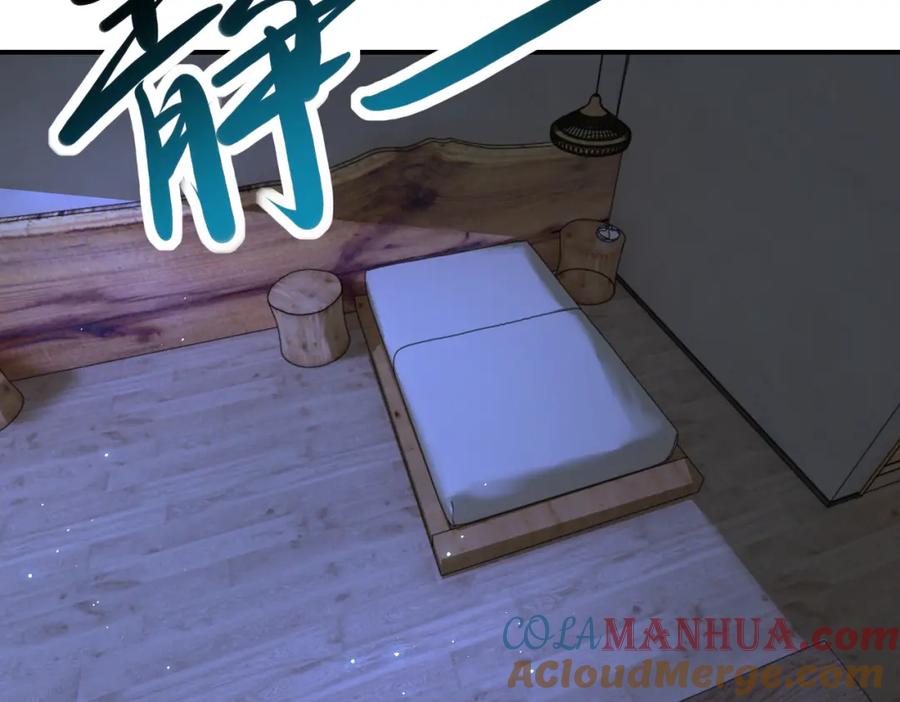 末世超级系统 第420话 女鬼再现 第70页