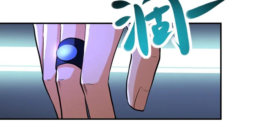 末世超级系统 第420话 女鬼再现 第27页