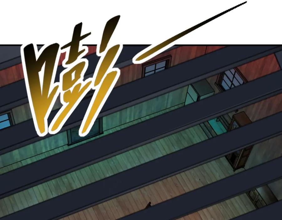 末世超级系统 第421话 密室 第79页