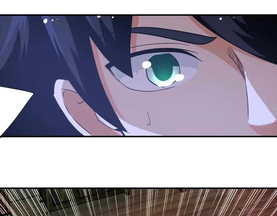 末世超级系统 第421话 密室 第22页