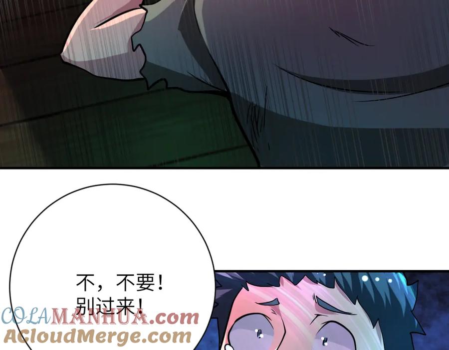 末世超级系统 第421话 密室 第63页