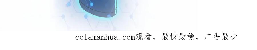 末世超级系统 第421话 密室 第87页