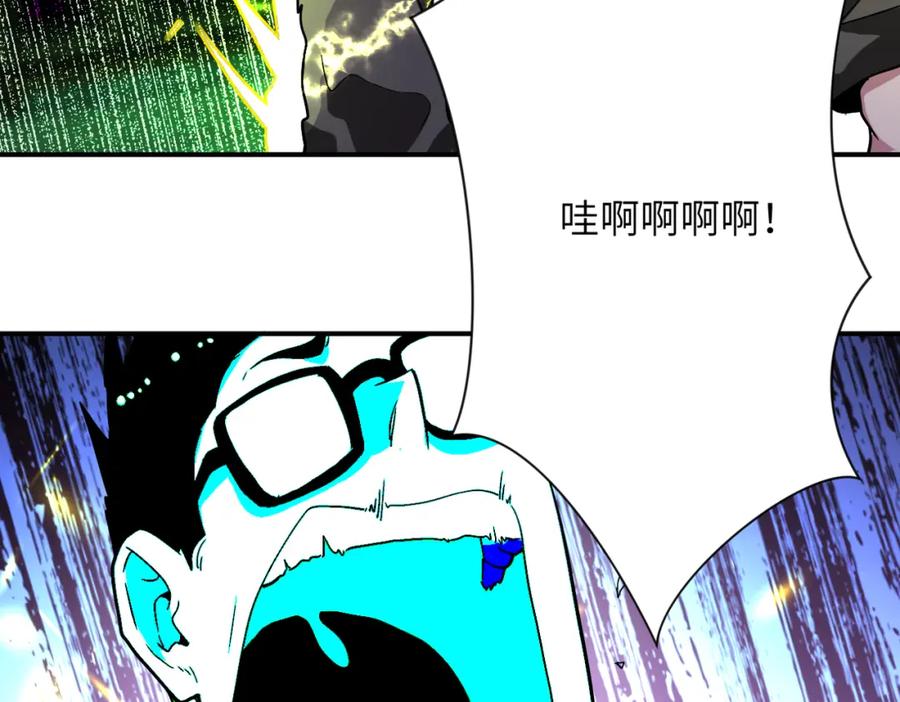 末世超级系统 第421话 密室 第44页