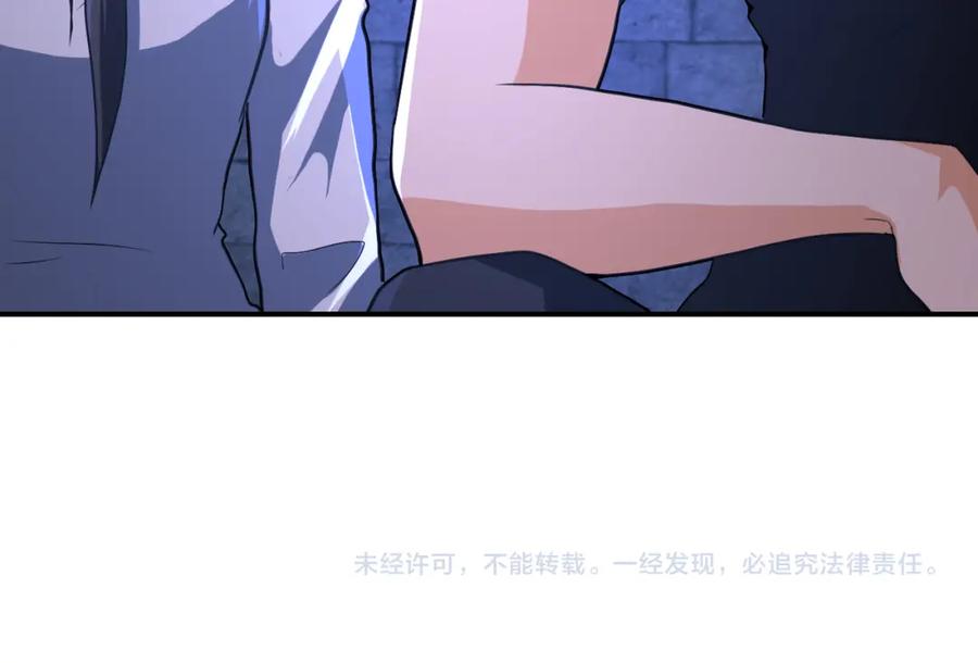 末世超级系统 第421话 密室 第82页