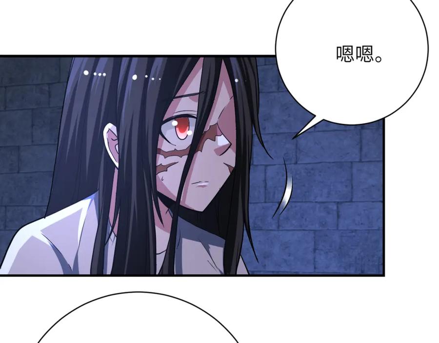 末世超级系统 第421话 密室 第5页