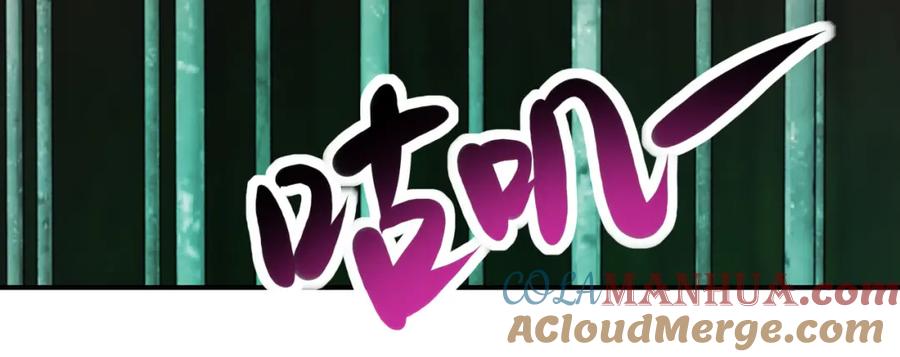 末世超级系统 第421话 密室 第51页