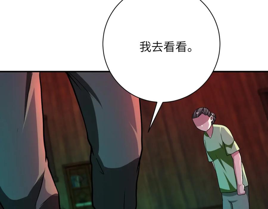 末世超级系统 第421话 密室 第77页