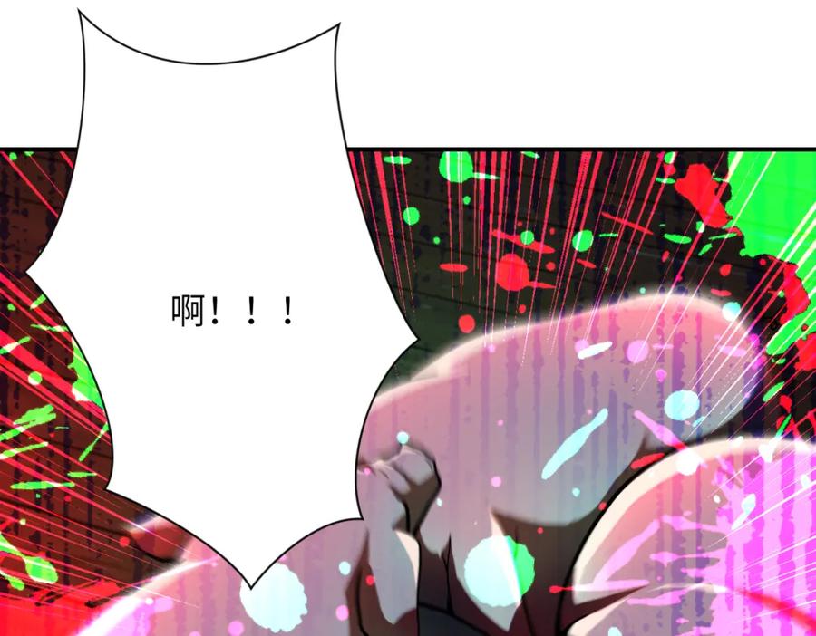 末世超级系统 第421话 密室 第65页