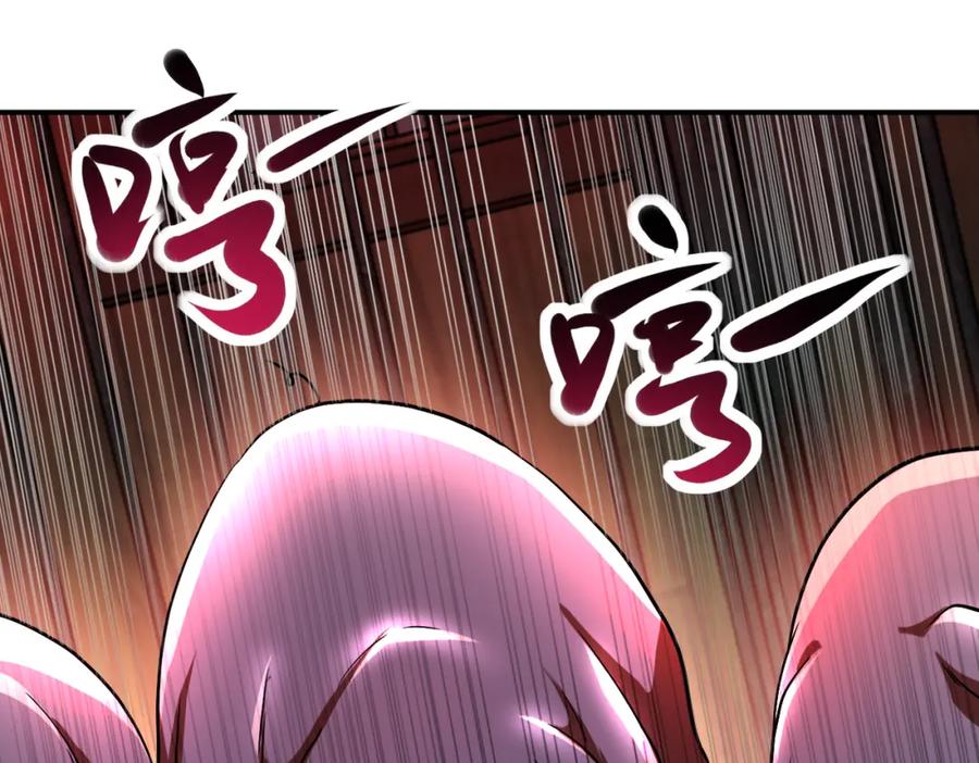 末世超级系统 第421话 密室 第61页