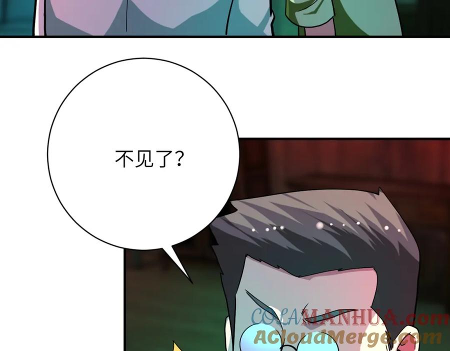 末世超级系统 第421话 密室 第75页
