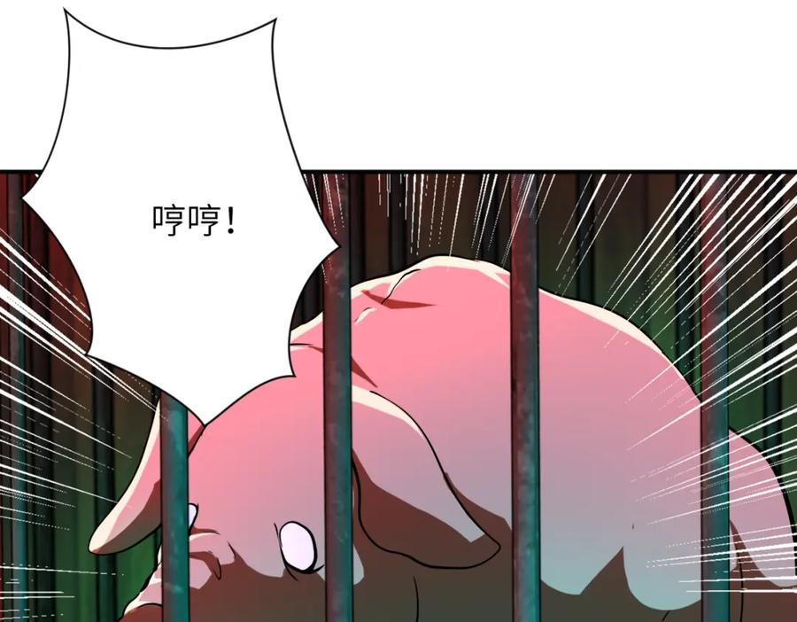 末世超级系统 第421话 密室 第52页