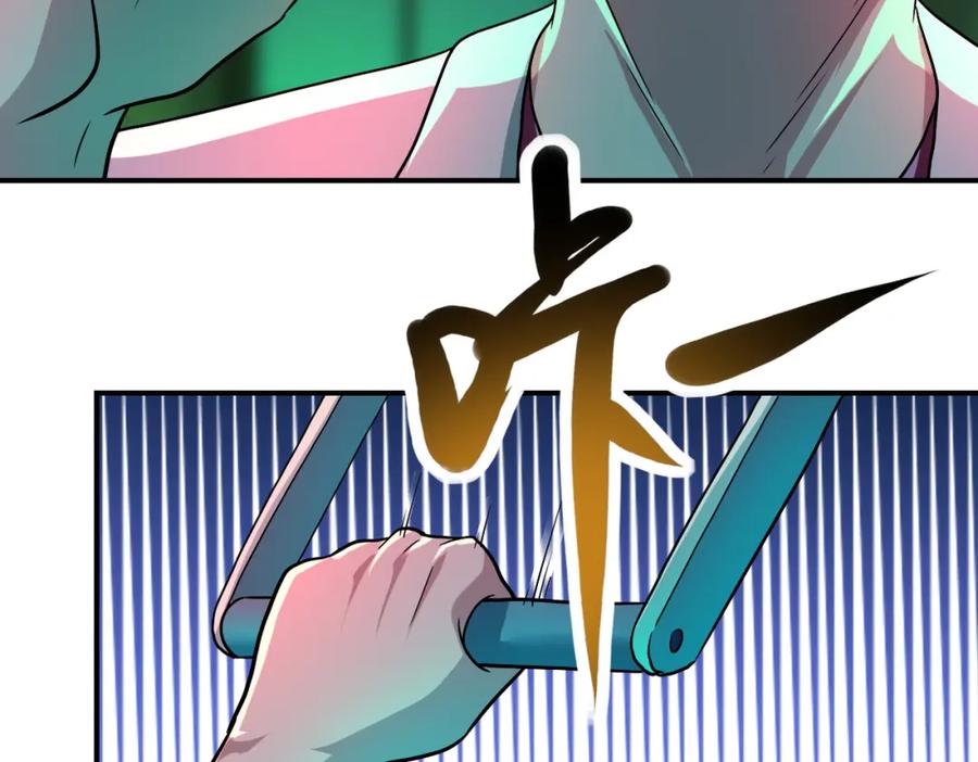 末世超级系统 第421话 密室 第40页