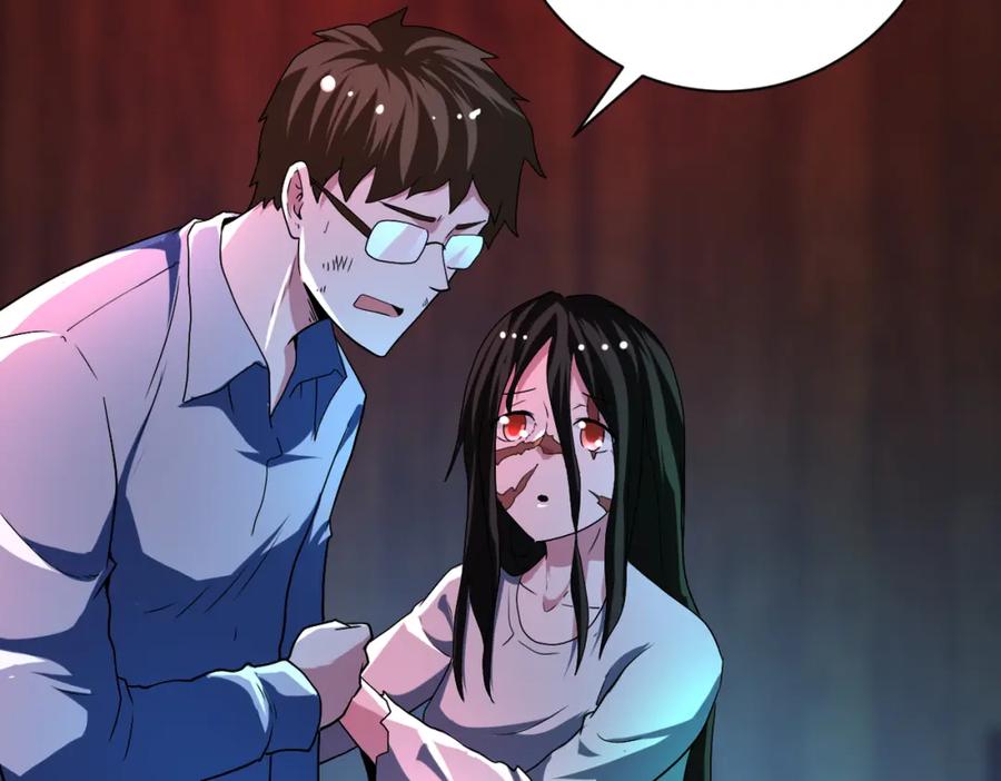 末世超级系统 第422话 隐藏往事 第26页