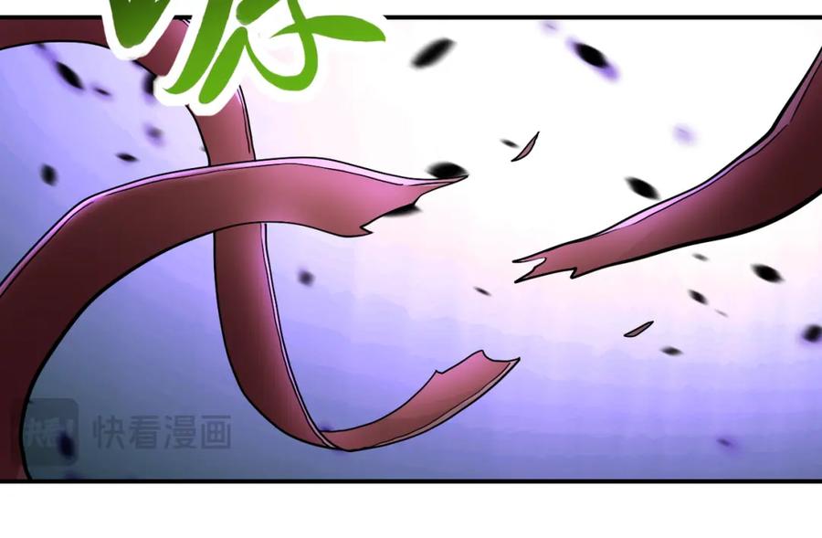 末世超级系统 第422话 隐藏往事 第45页