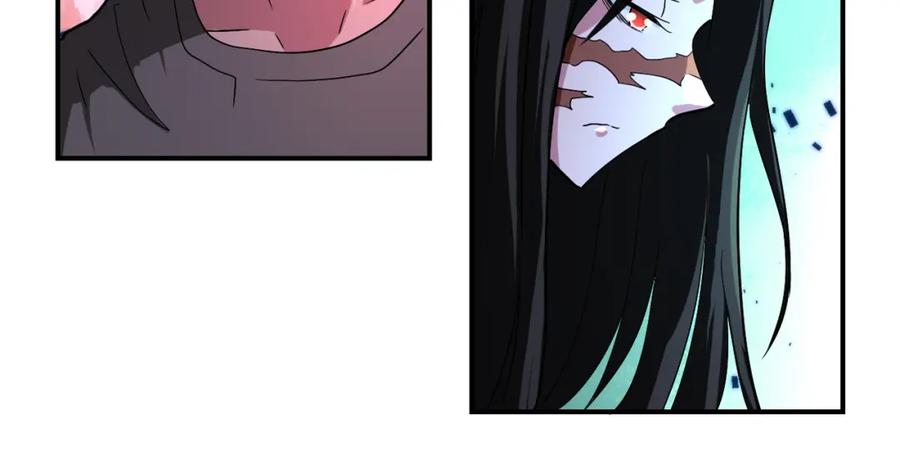 末世超级系统 第422话 隐藏往事 第32页