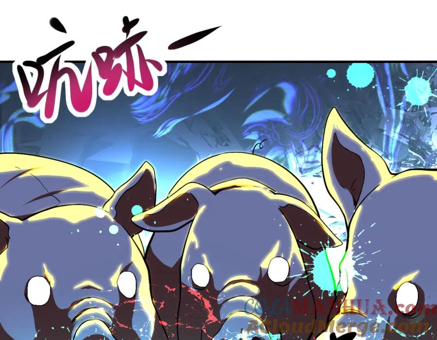 末世超级系统 第422话 隐藏往事 第4页