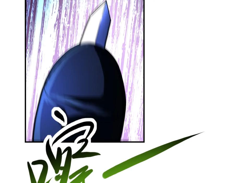 末世超级系统 第422话 隐藏往事 第44页