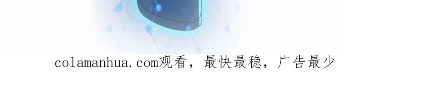 末世超级系统 第423话 阴谋 第89页