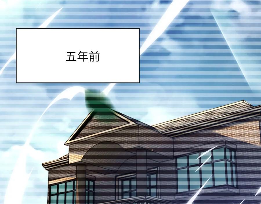 末世超级系统 第423话 阴谋 第17页