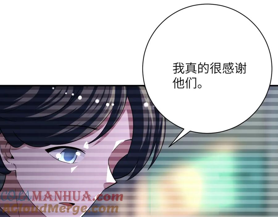 末世超级系统 第424话 第一个人 第70页
