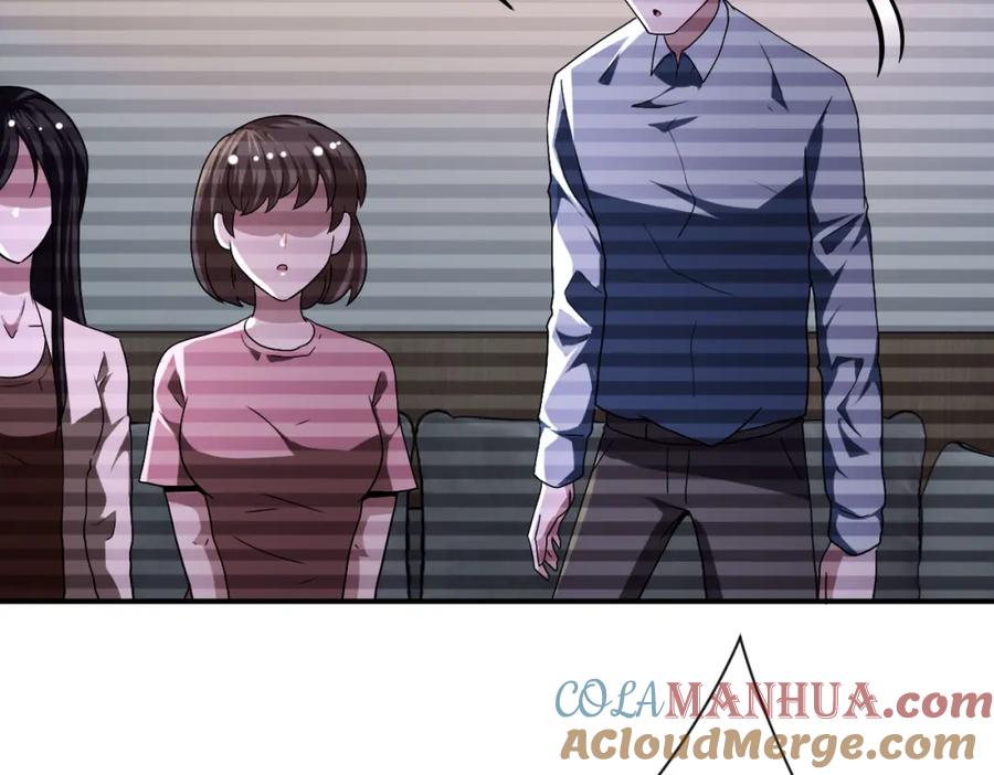 末世超级系统 第424话 第一个人 第82页