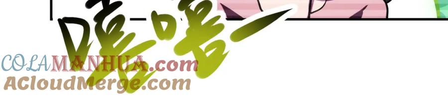 末世超级系统 第424话 第一个人 第79页