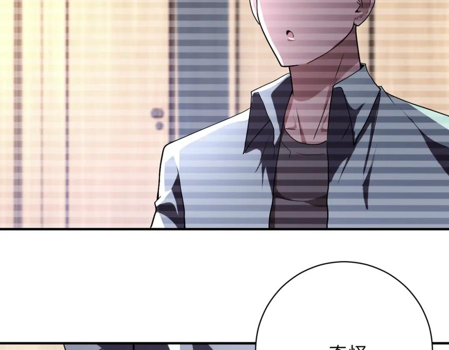 末世超级系统 第424话 第一个人 第21页