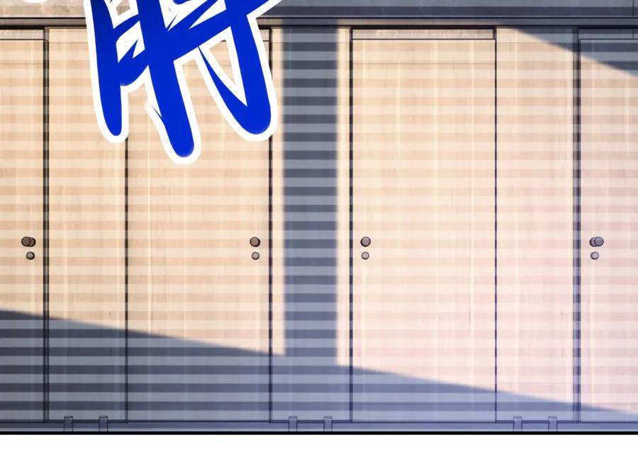 末世超级系统 第424话 第一个人 第26页