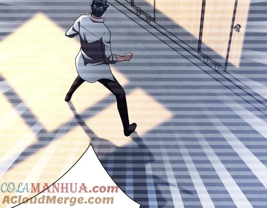末世超级系统 第424话 第一个人 第28页