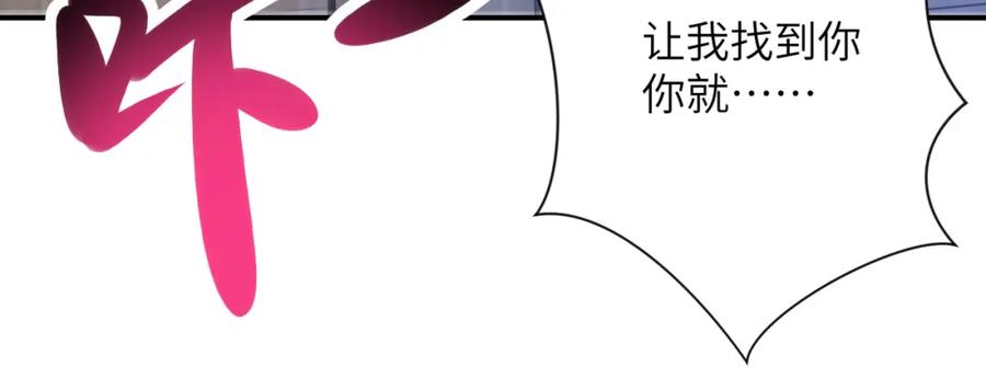 末世超级系统 第424话 第一个人 第35页
