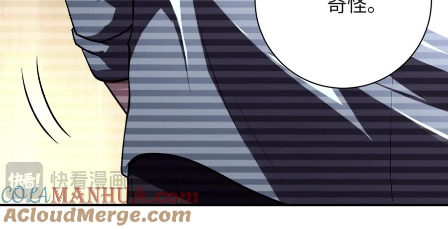 末世超级系统 第424话 第一个人 第22页