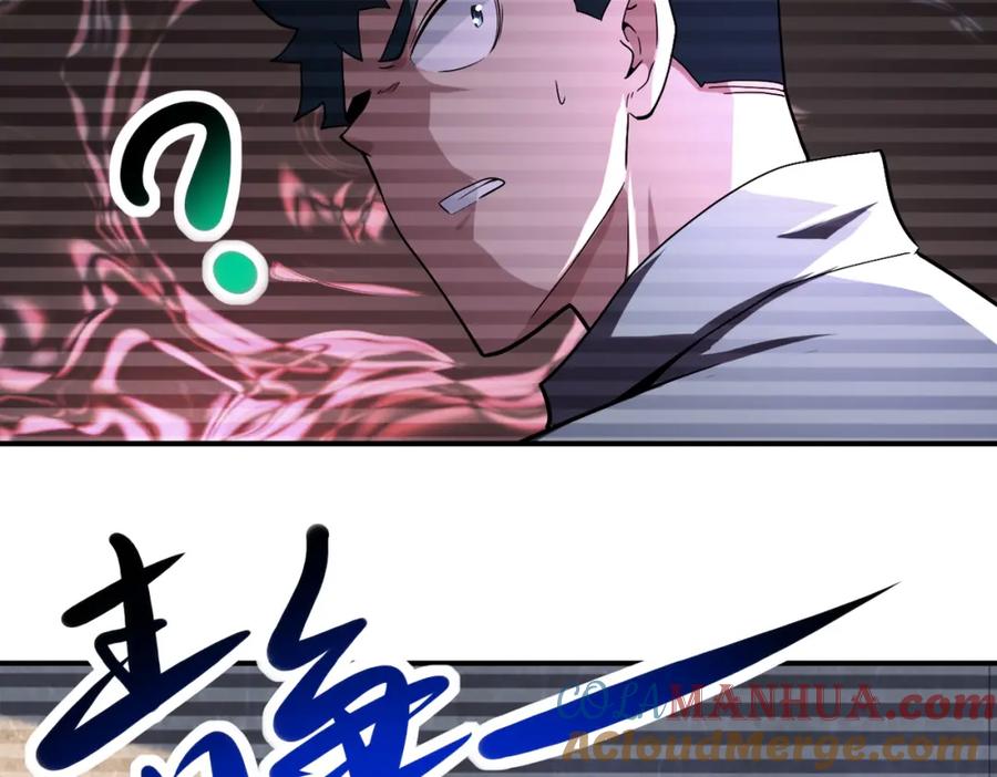 末世超级系统 第424话 第一个人 第25页