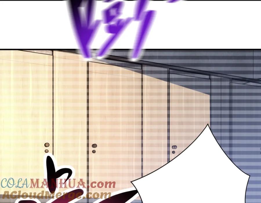 末世超级系统 第424话 第一个人 第34页