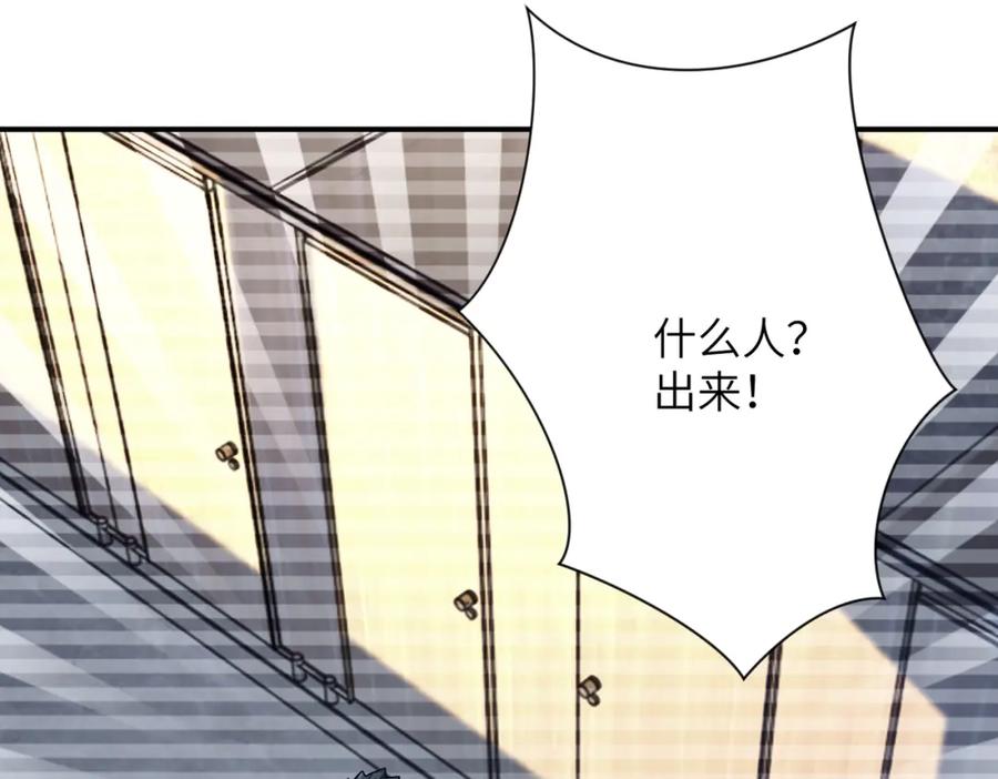 末世超级系统 第424话 第一个人 第27页