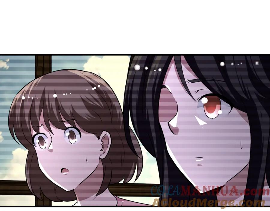 末世超级系统 第425话 困境！ 第7页