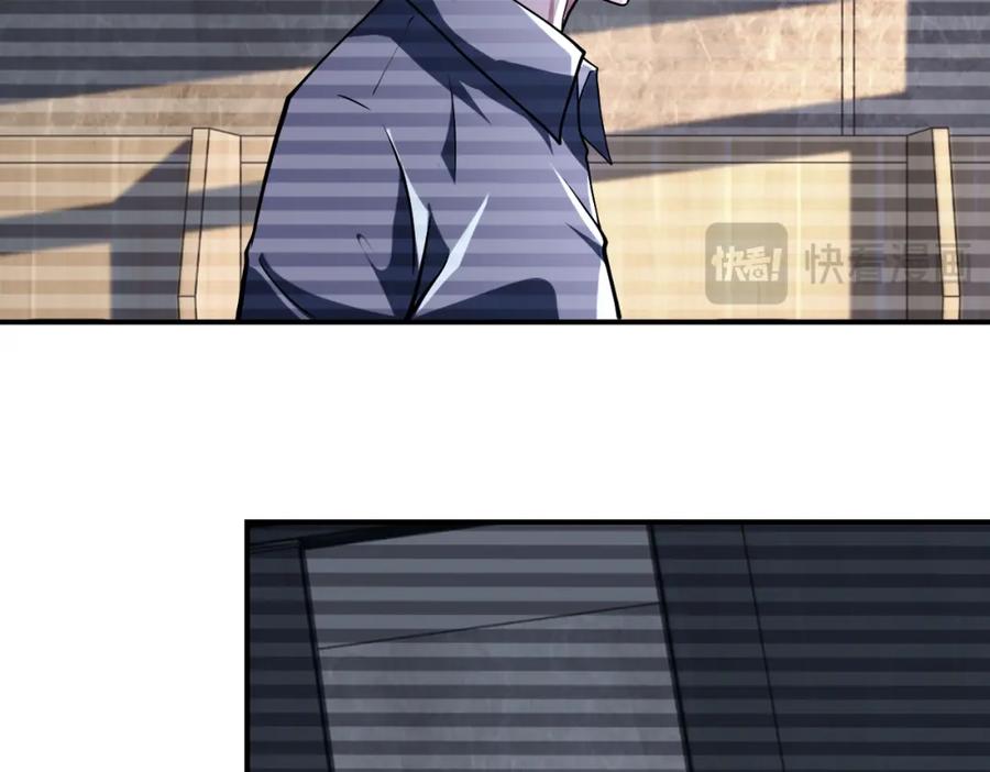 末世超级系统 第425话 困境！ 第11页
