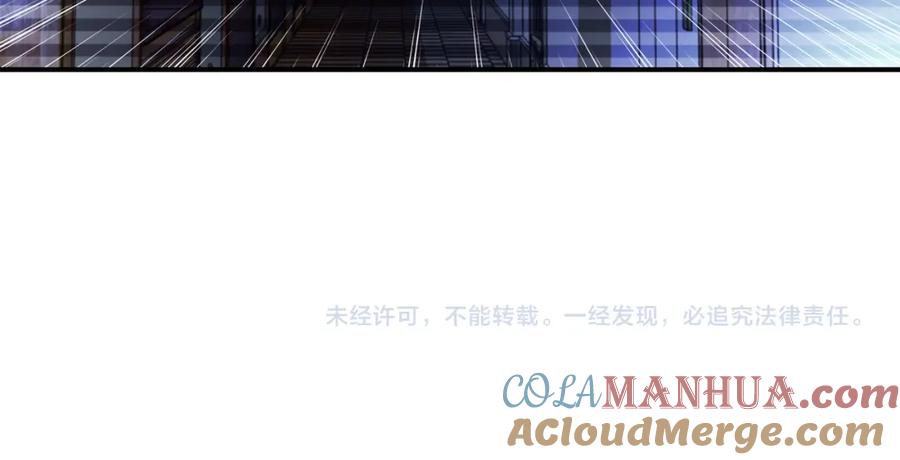 末世超级系统 第425话 困境！ 第85页