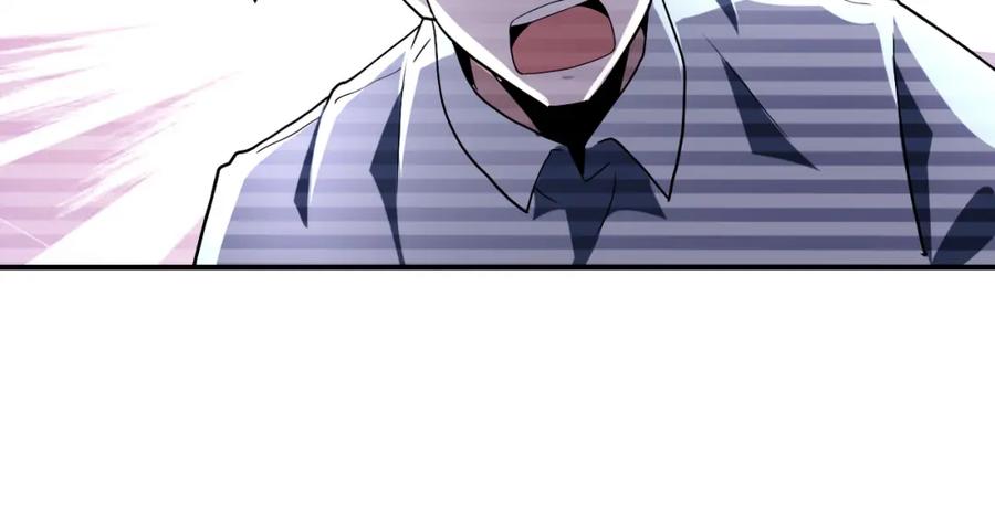 末世超级系统 第425话 困境！ 第18页