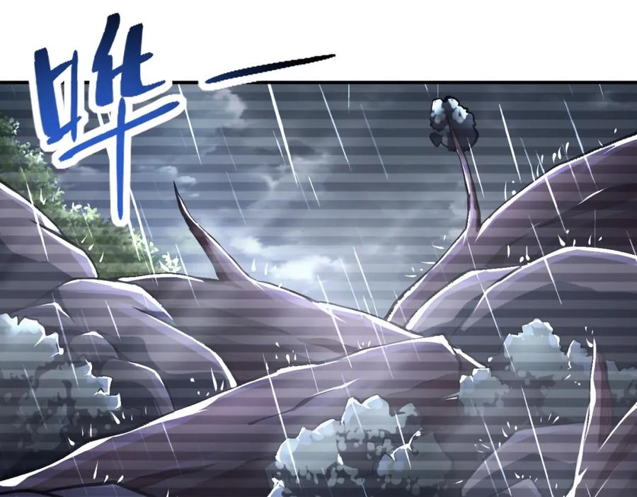末世超级系统 第425话 困境！ 第41页