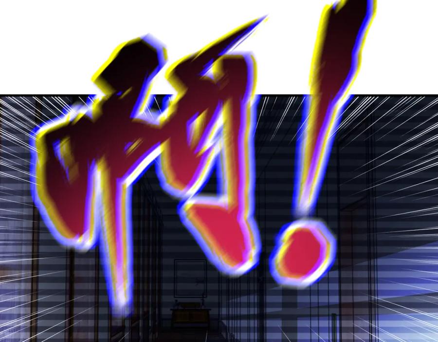 末世超级系统 第425话 困境！ 第84页
