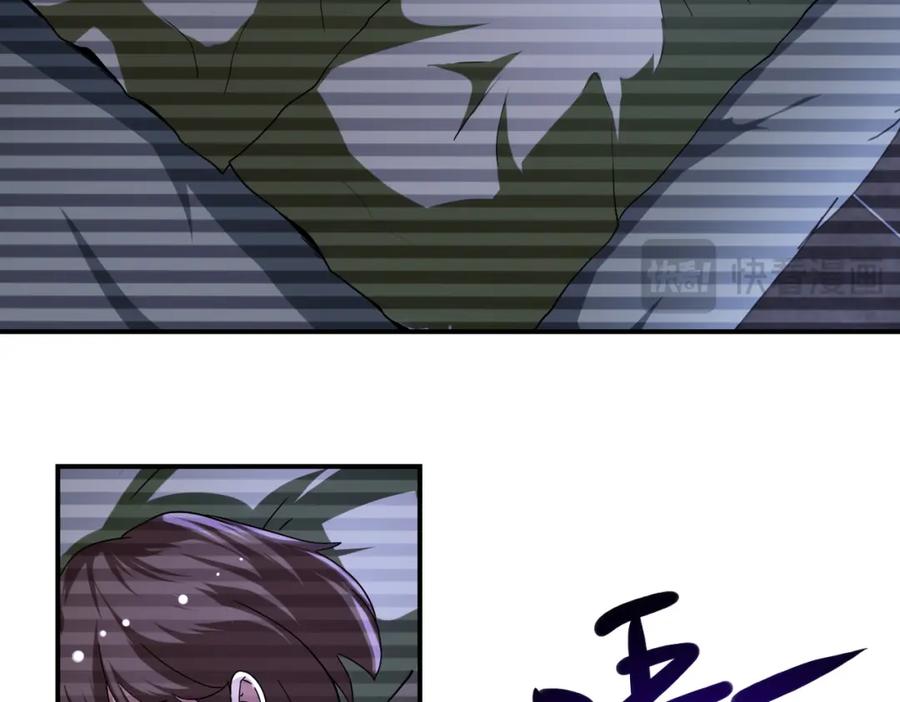 末世超级系统 第425话 困境！ 第63页