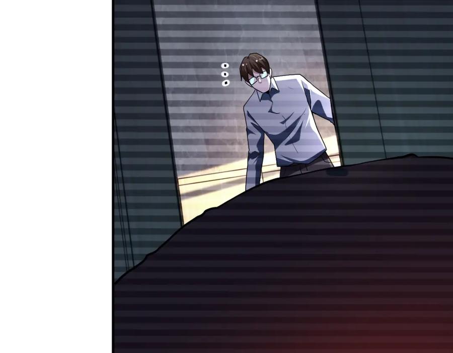 末世超级系统 第425话 困境！ 第12页
