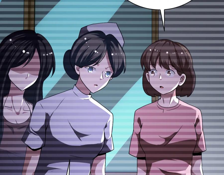 末世超级系统 第425话 困境！ 第26页