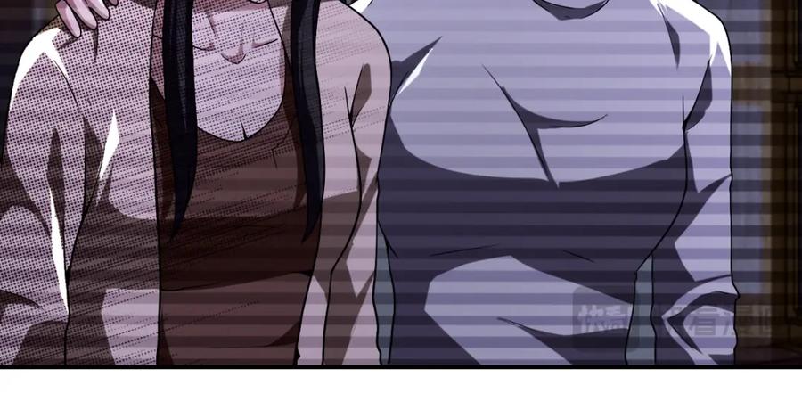 末世超级系统 第426话 致幻剂！ 第26页