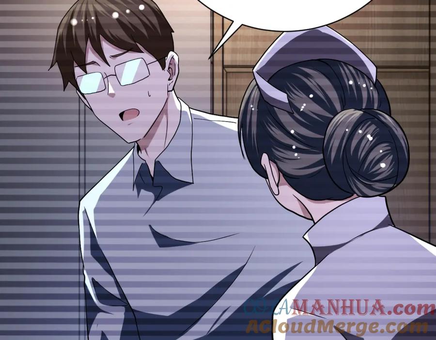 末世超级系统 第426话 致幻剂！ 第10页