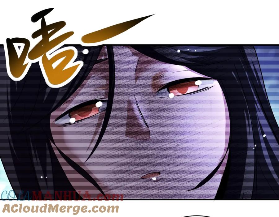 末世超级系统 第426话 致幻剂！ 第67页