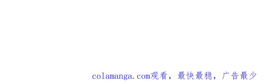 末世超级系统 第426话 致幻剂！ 第83页